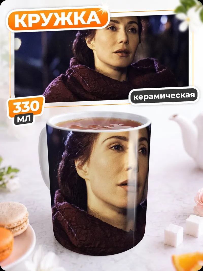 Кружка керамическая женщина в шарфе