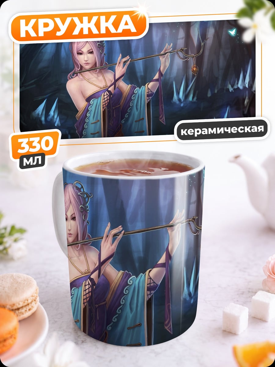 Кружка керамическая Аниме девушка в лесу