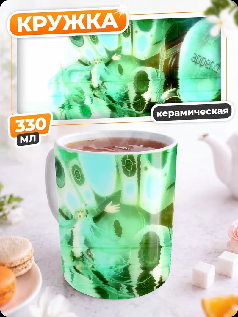 Кружка керамическая абстрактные формы