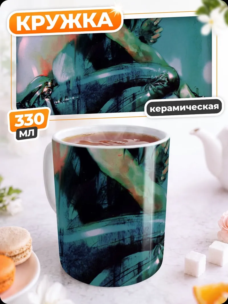 Кружка керамическая Киберпанк воин