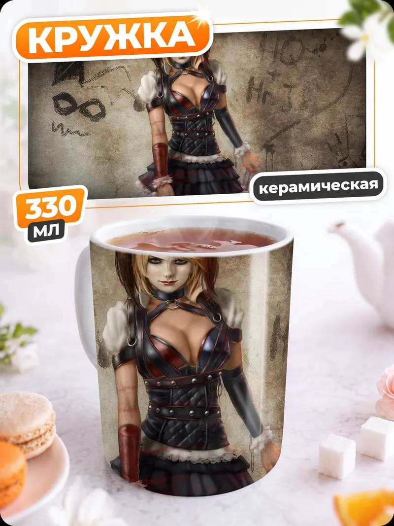 Кружка керамическая Харли Квинн