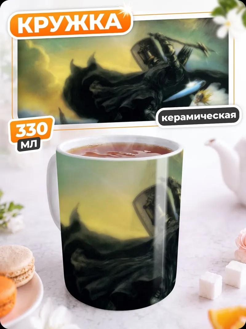 Кружка керамическая всадник на волке