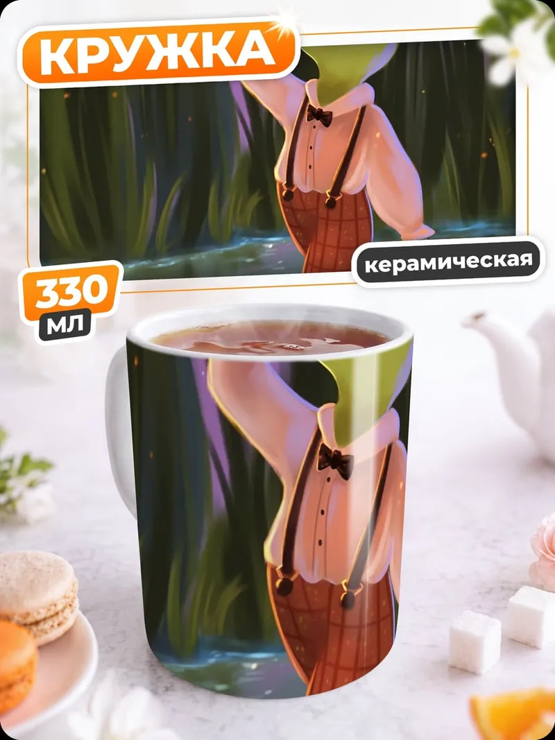 Кружка керамическая лягушонок в шляпе