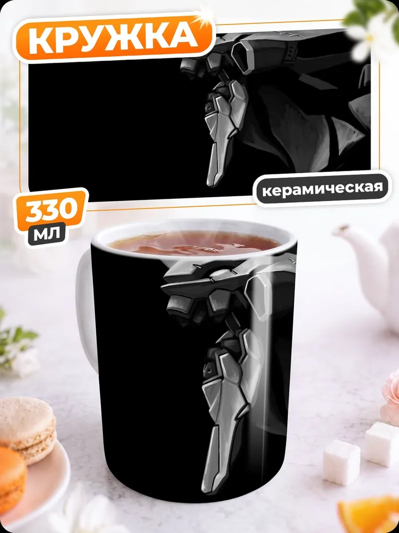 Кружка керамическая робот ева черный