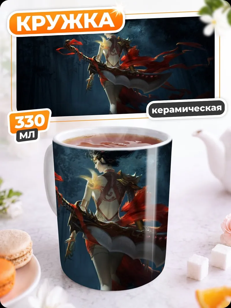 Кружка керамическая Девушка с красными лентами