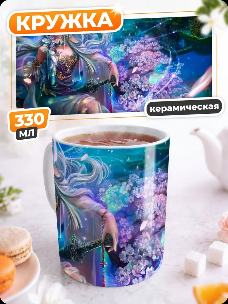 Кружка керамическая цветочная фея весна