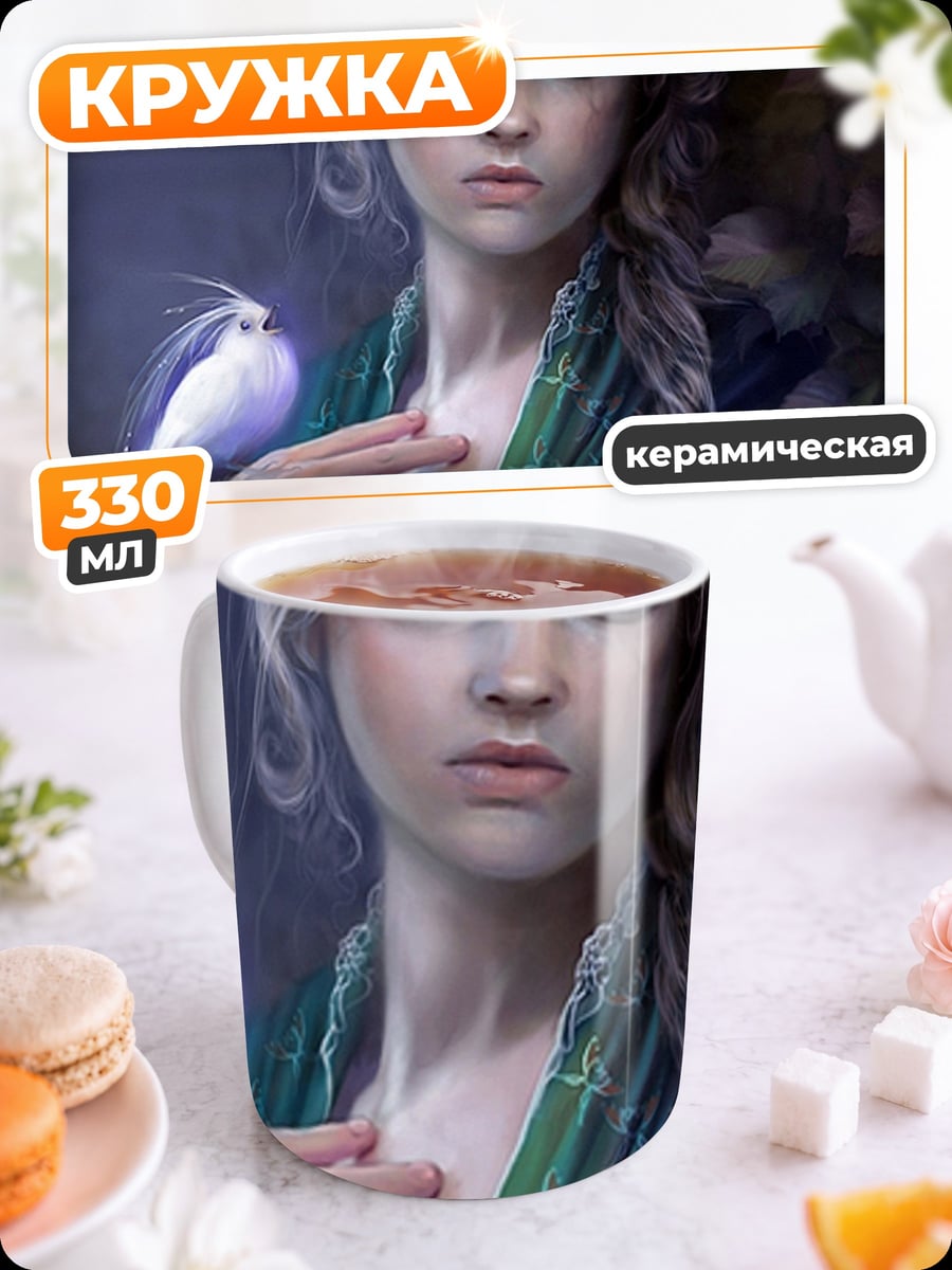 Кружка керамическая Девушка с птицей