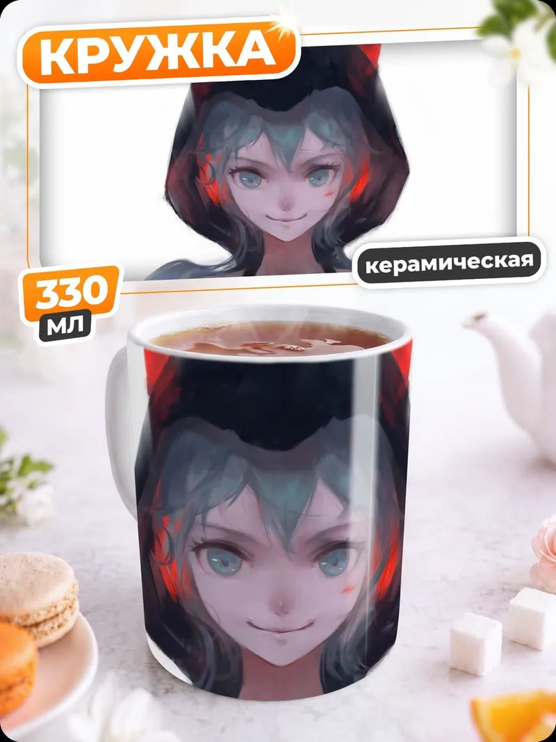 Кружка керамическая Демоническая Мику