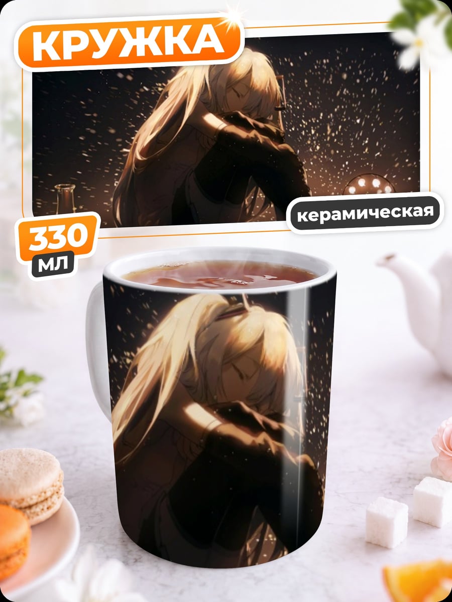 Кружка керамическая девушка в свечах