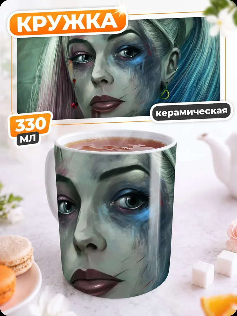 Кружка керамическая Харли Квинн