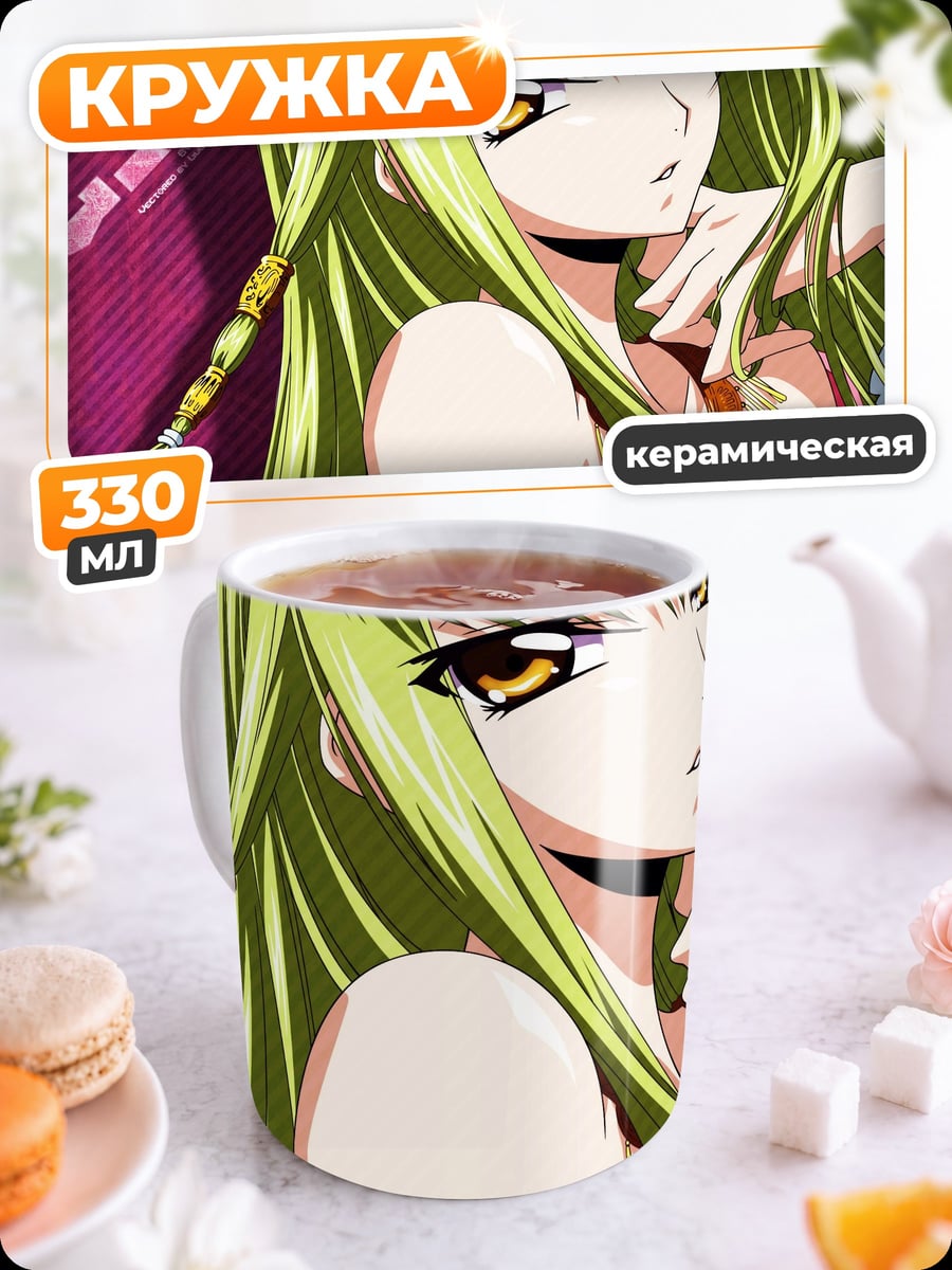 Кружка керамическая Аниме девушка