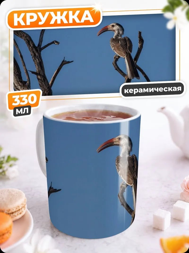 Кружка керамическая Птица на ветке