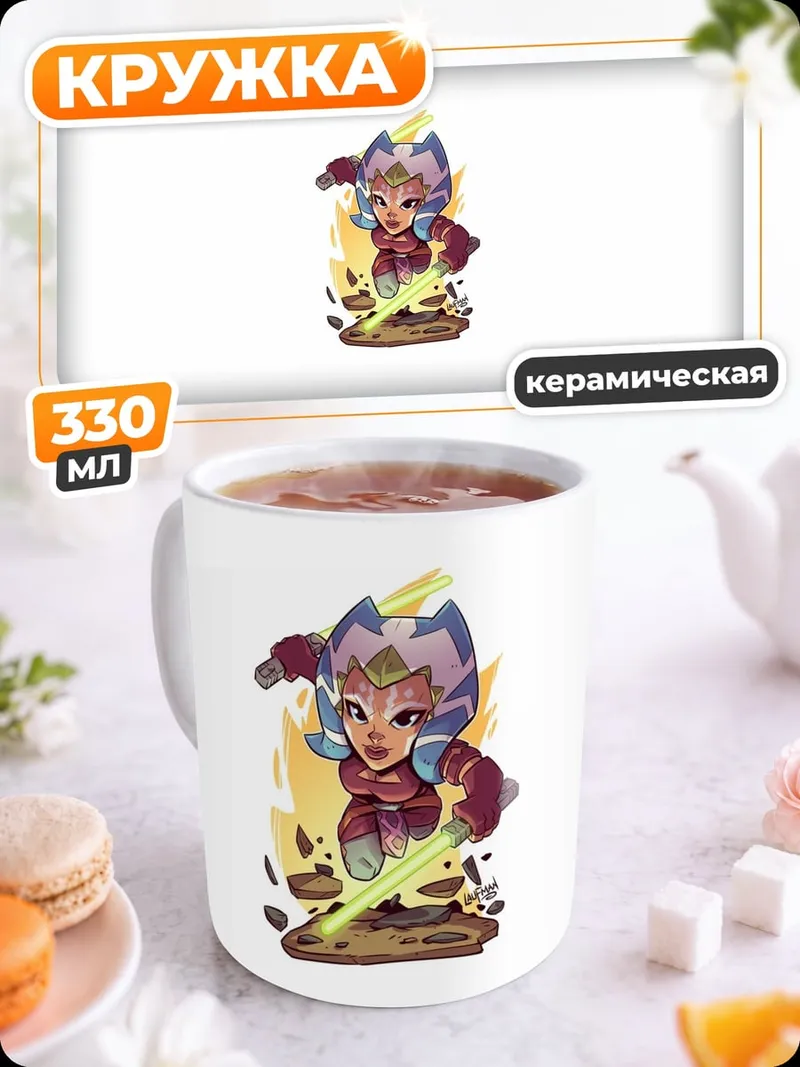 Кружка керамическая Аниме персонаж в красном