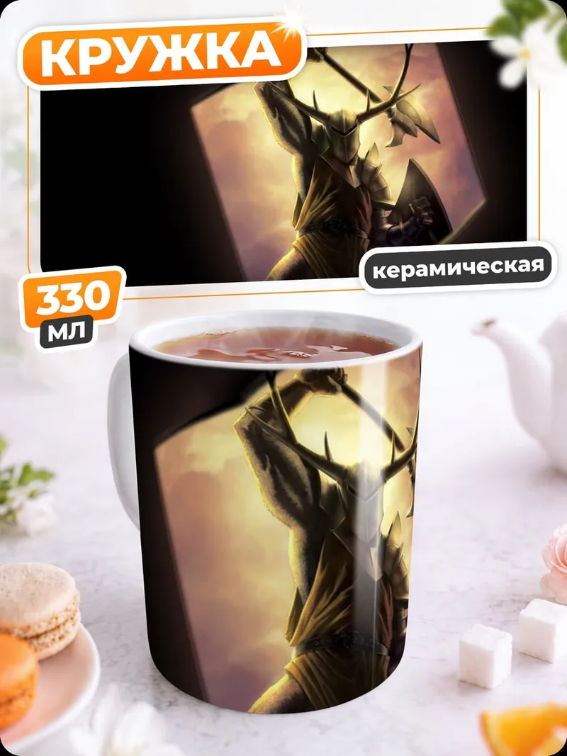 Кружка керамическая Лесной воин