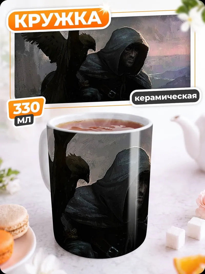 Кружка керамическая Человек с орлом