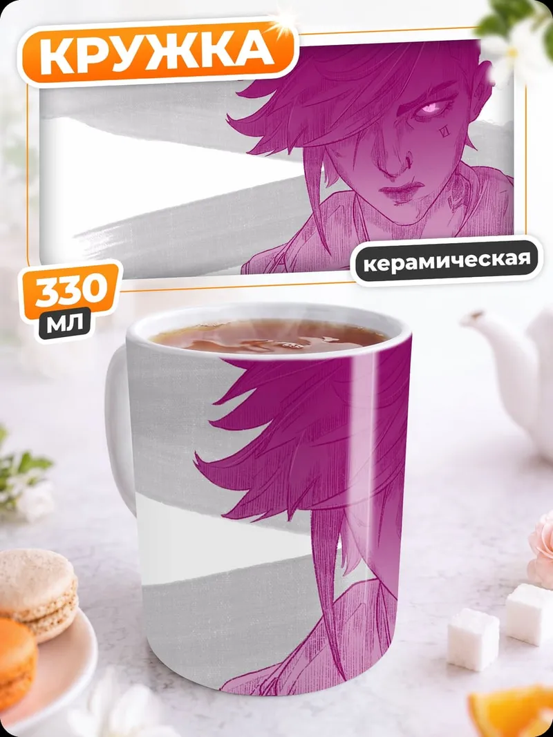 Кружка керамическая Аниме девушка фиолетовая