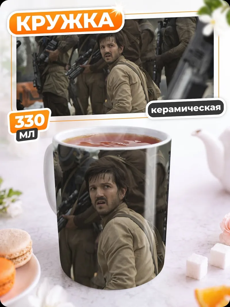 Кружка керамическая Солдат на пляже