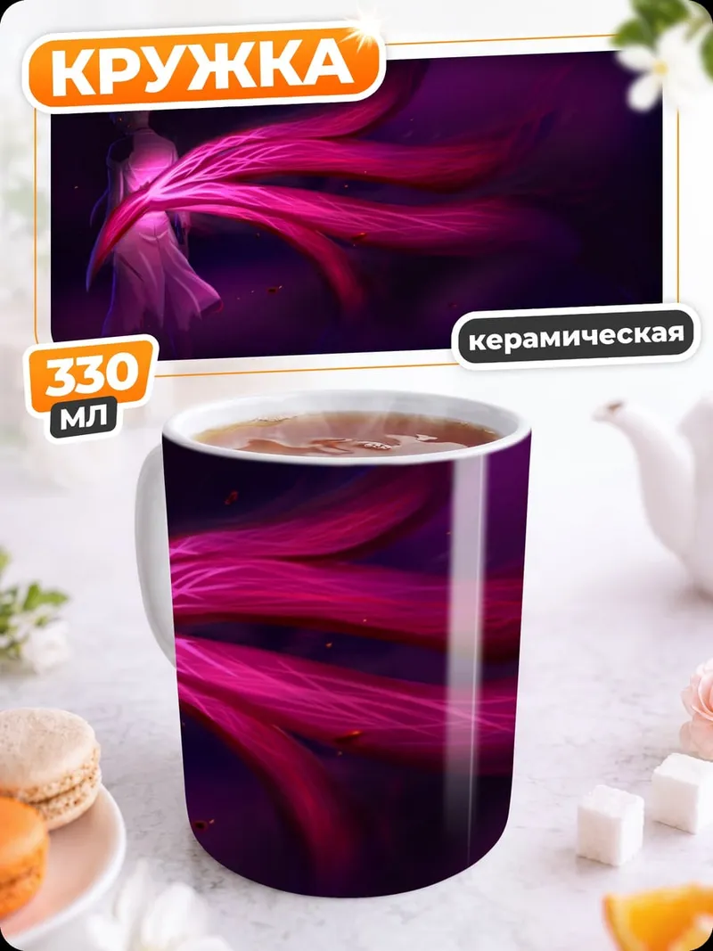Кружка керамическая Розовые лепестки