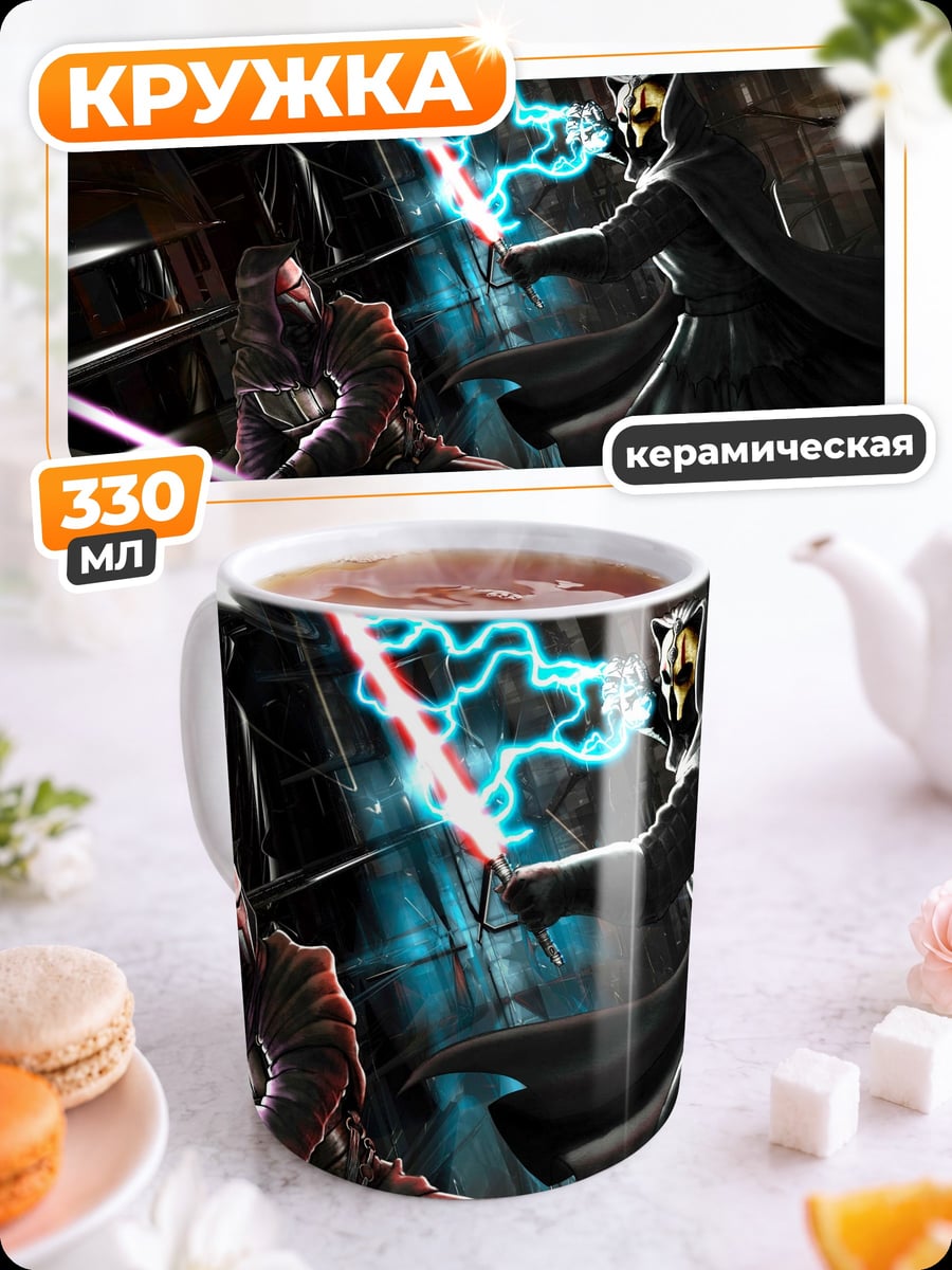 Кружка керамическая Битва джедаев