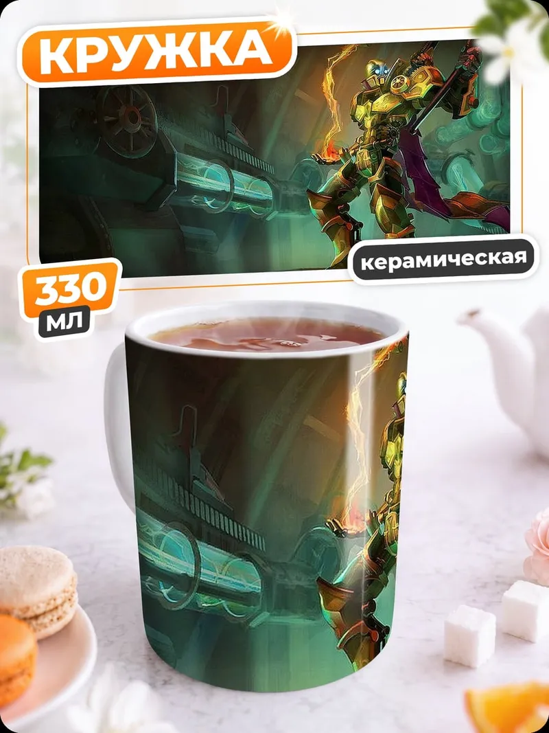 Кружка керамическая Воин в броне
