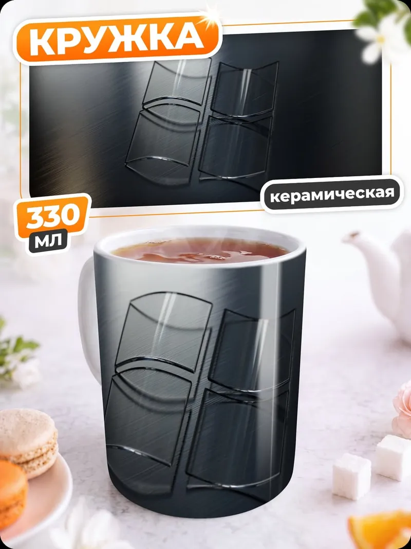Кружка керамическая Стеклянные стаканы на столе