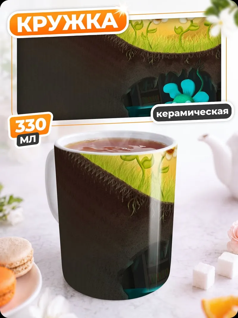 Кружка керамическая Цветы и пчелы