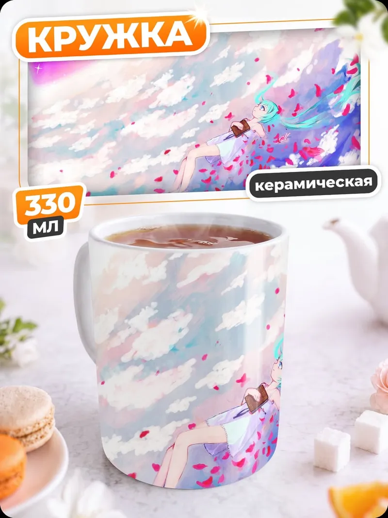 Кружка керамическая Падение лепестков
