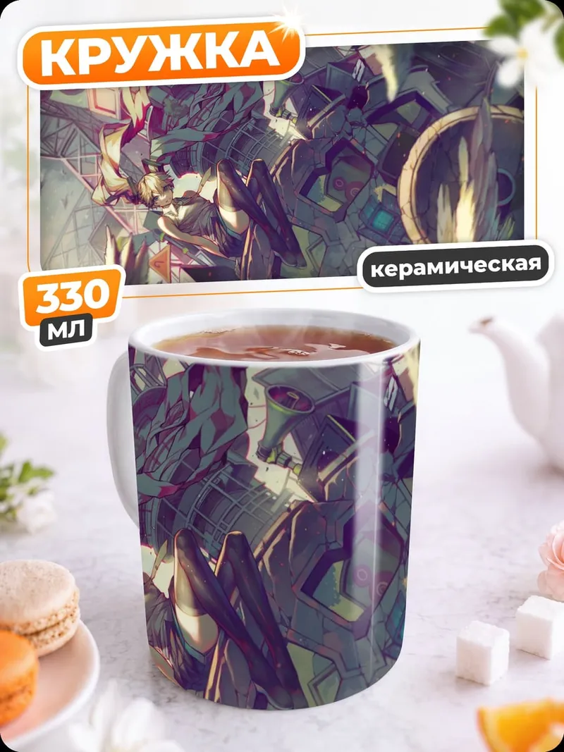 Кружка керамическая Абстрактный механизм