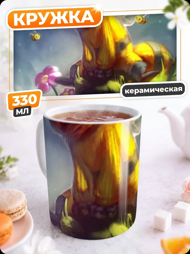 Кружка керамическая Пчелка малышка