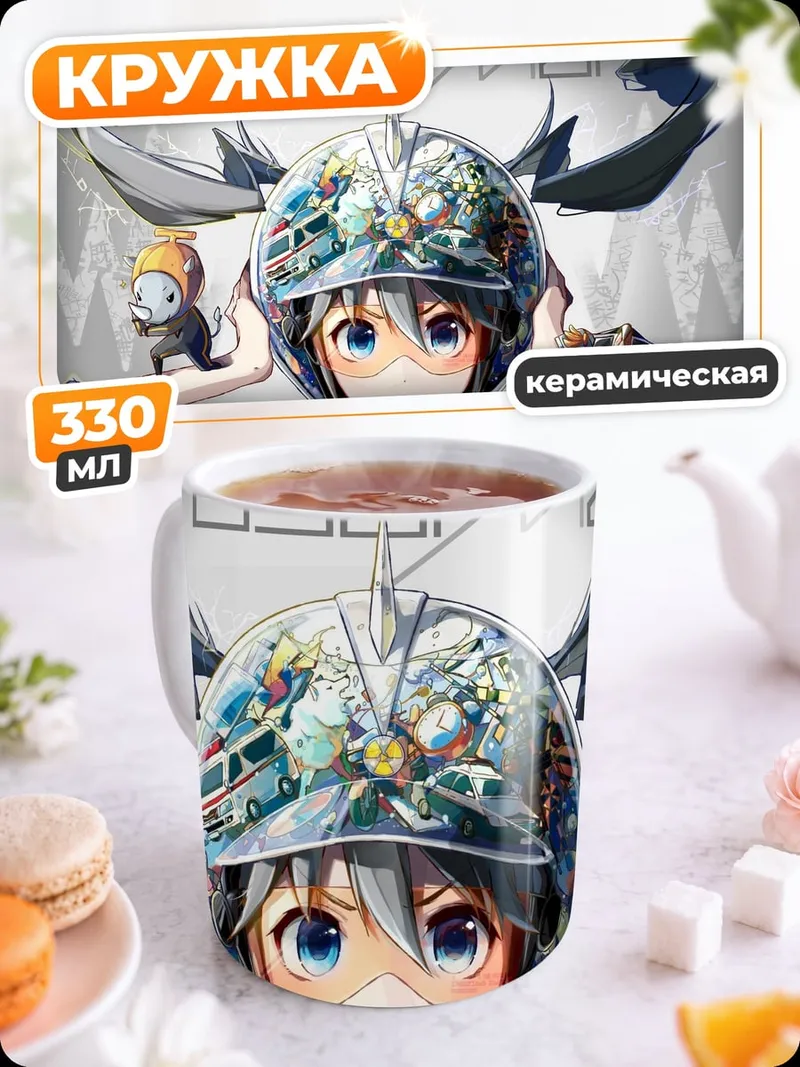 Кружка керамическая Аниме девушка наушники