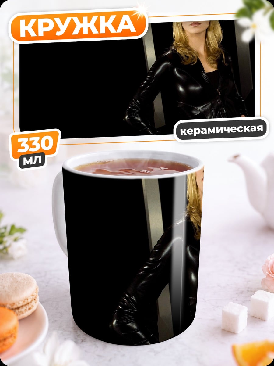 Кружка керамическая девушка в коже