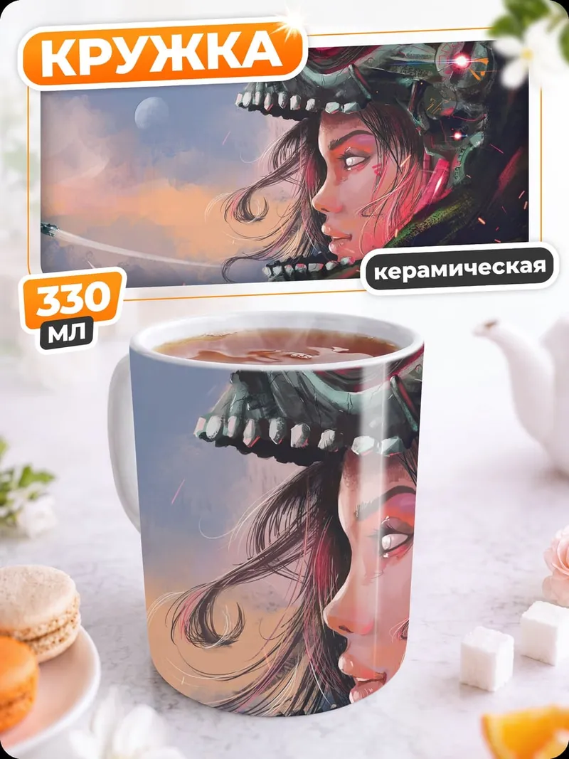 Кружка керамическая Воин в шлеме