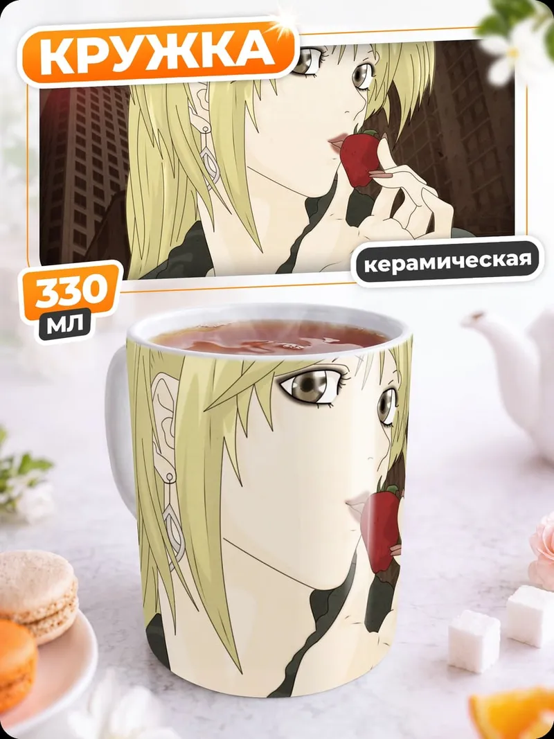Кружка керамическая Аниме девушка с клубникой