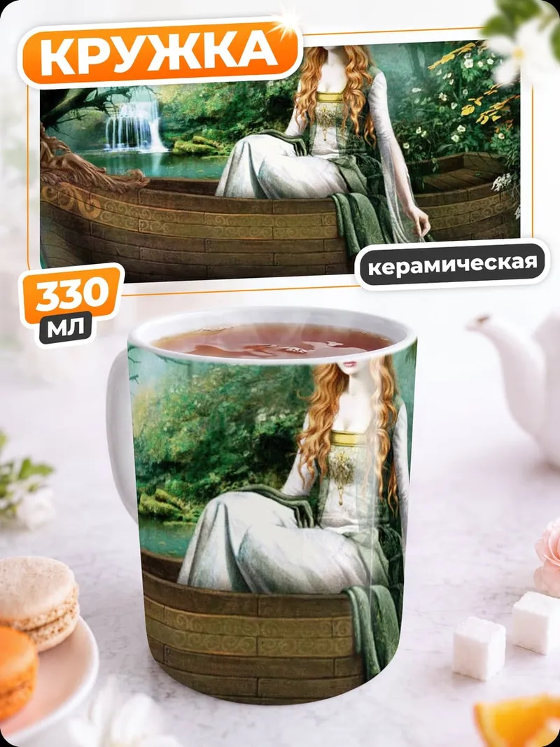 Кружка керамическая русалка в лодке