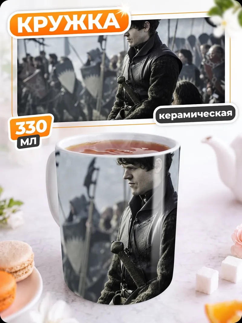 Кружка керамическая рыцарь на коне
