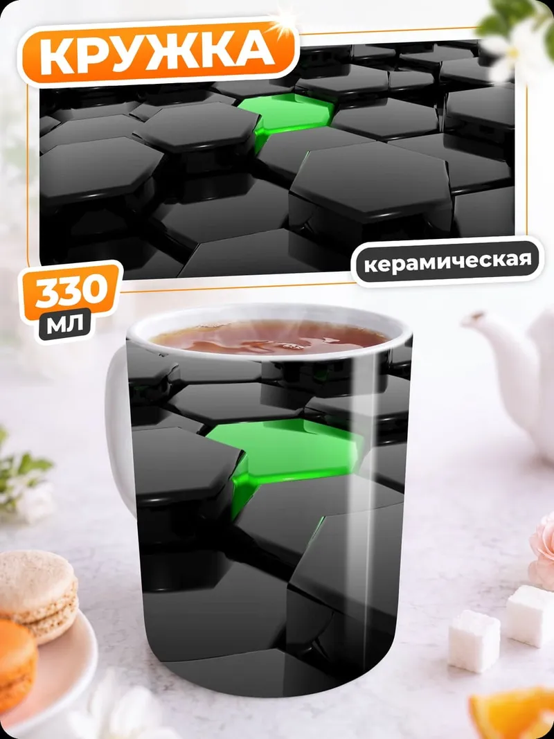 Кружка керамическая зеленый среди черного
