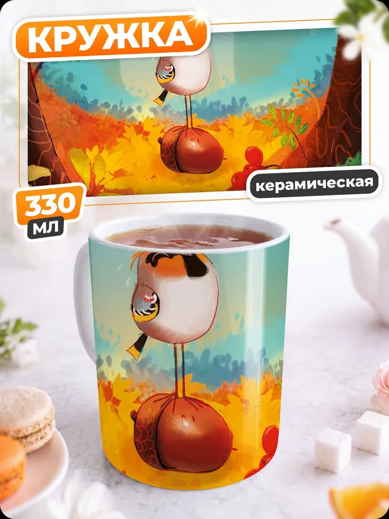 Кружка керамическая Птичка на желуде
