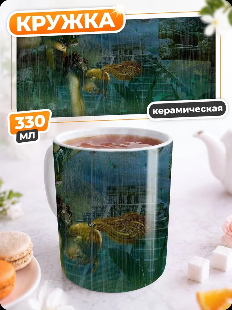 Кружка керамическая Лара Крофт в прыжке