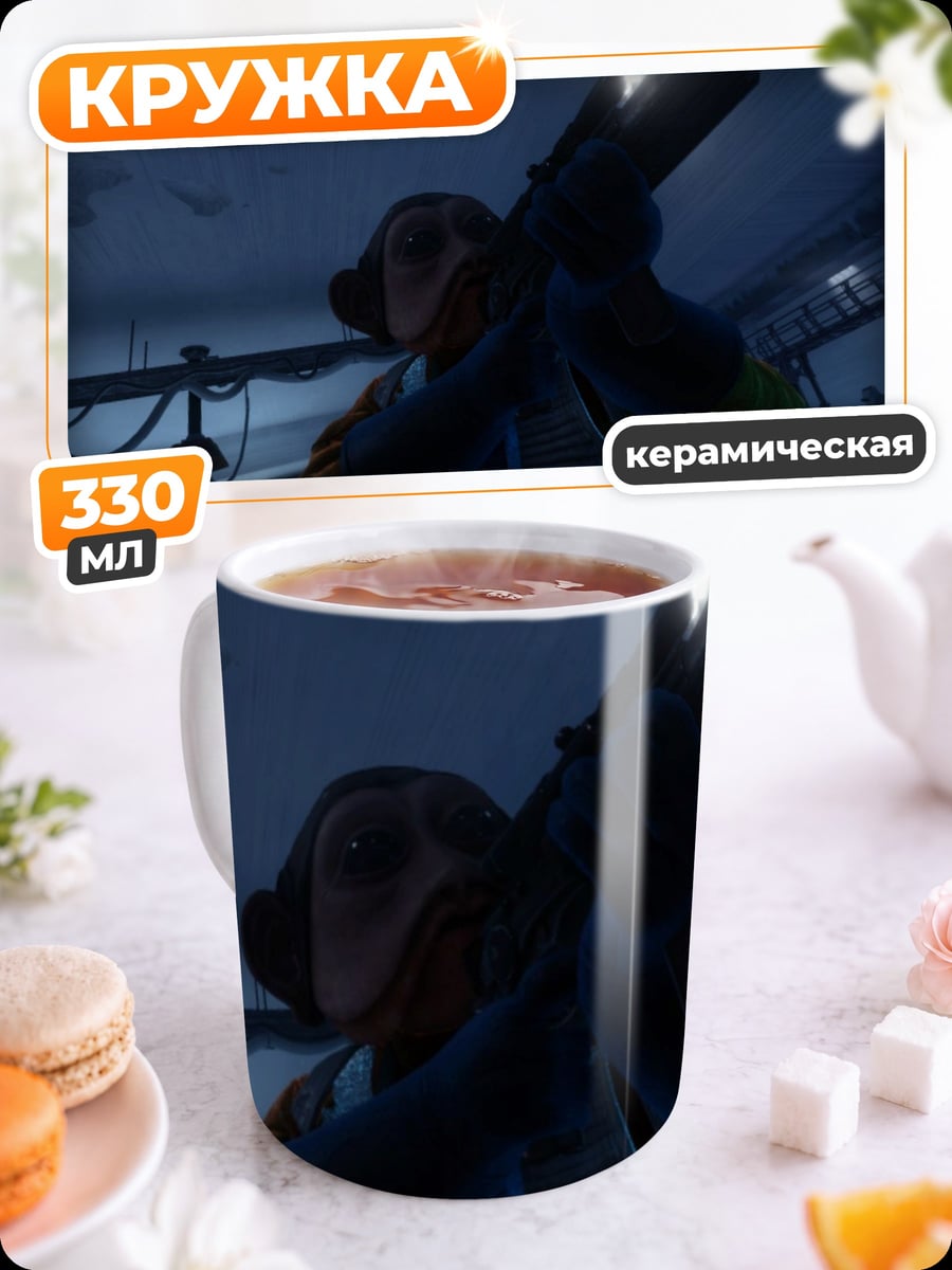 Кружка керамическая девушка в скафандре