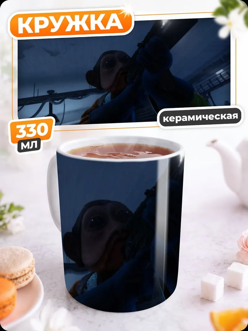 Кружка керамическая девушка в скафандре