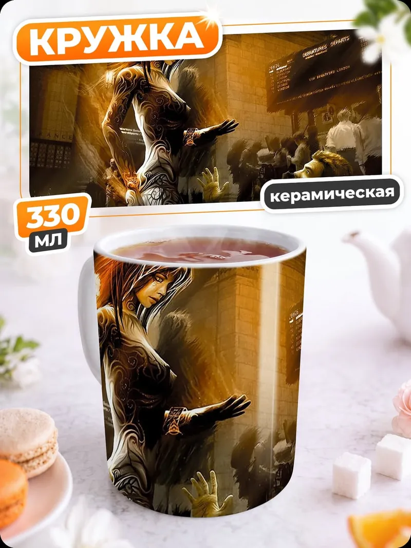 Кружка керамическая девушка с татуировками
