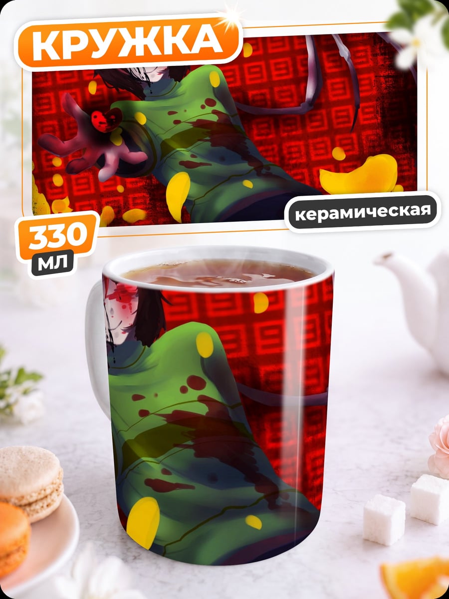 Кружка керамическая Крис