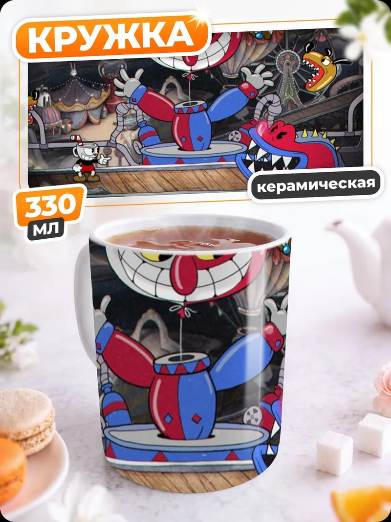 Кружка керамическая Капхед и клоун