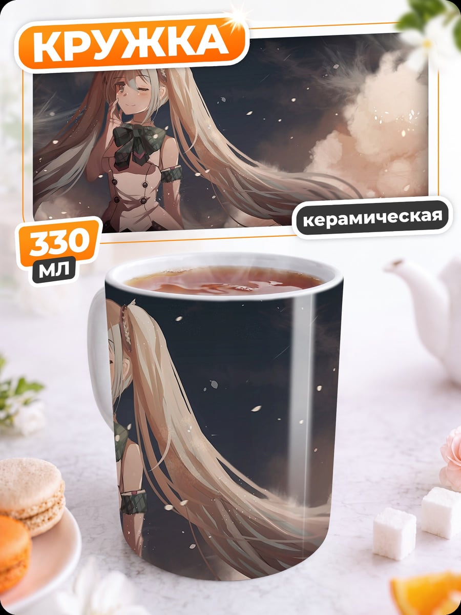 Кружка керамическая аниме девушка космос