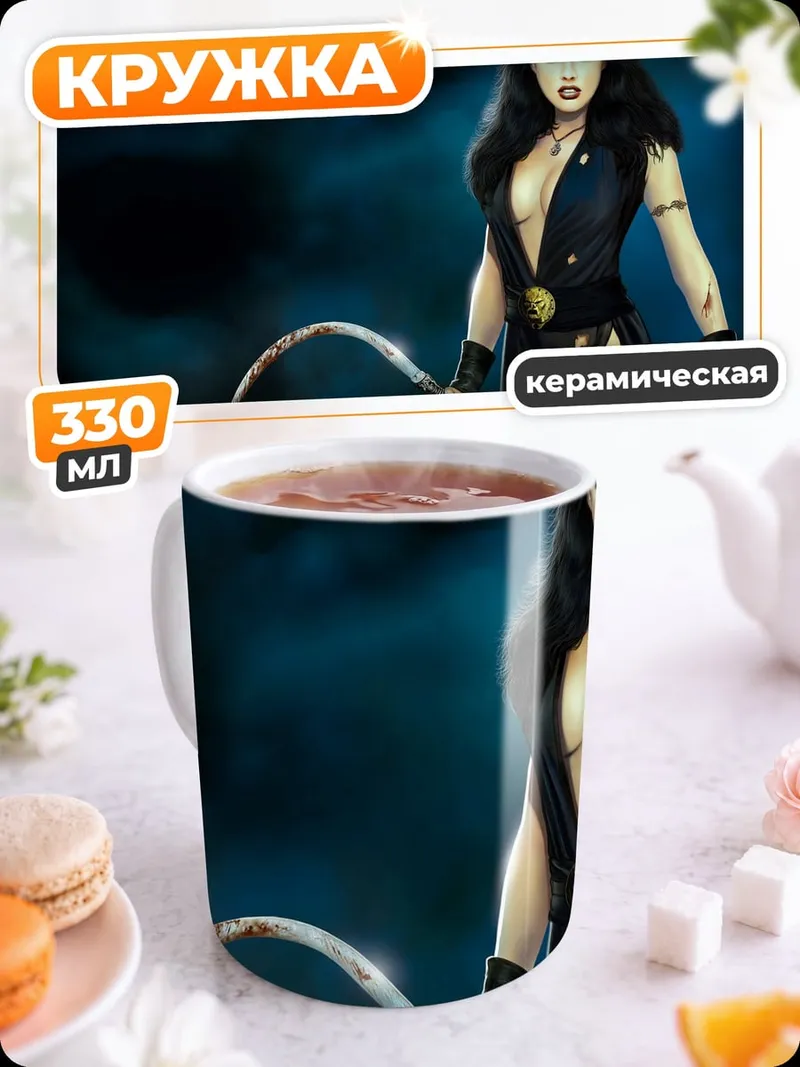 Кружка керамическая Женщина-кошка