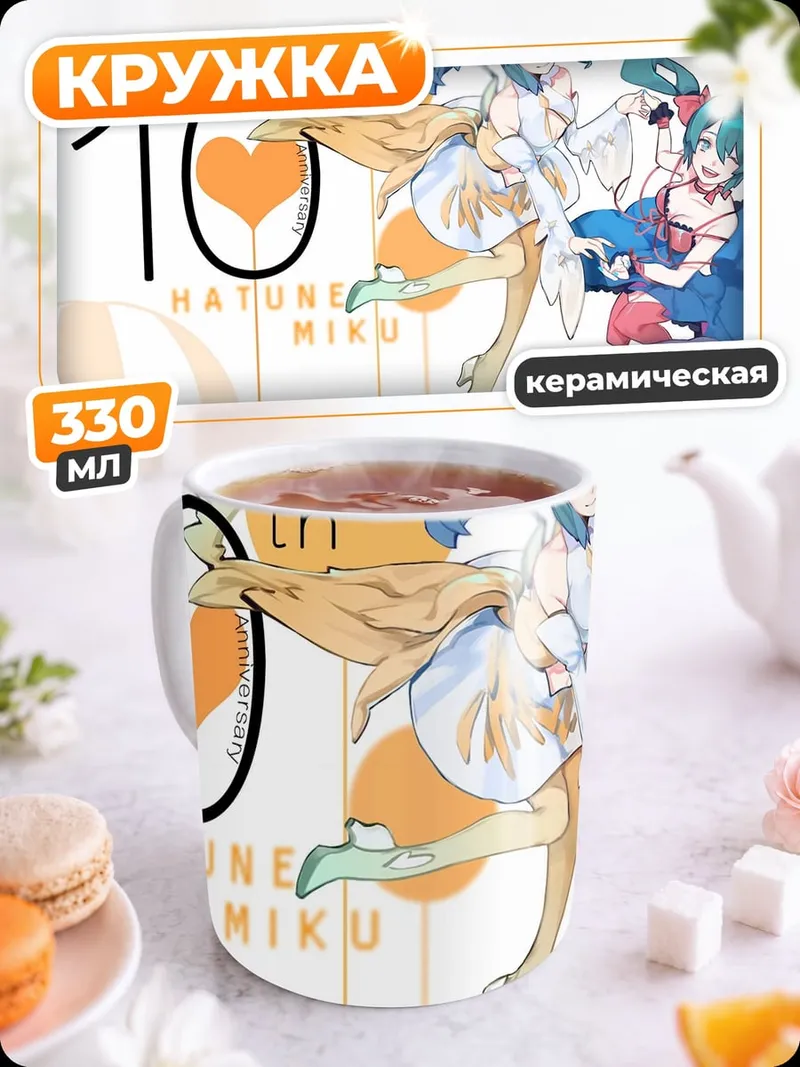 Кружка керамическая Танк в тумане