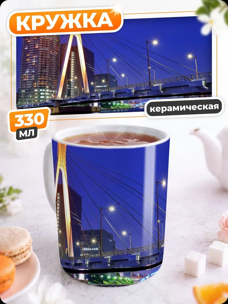 Кружка керамическая Токийский мост ночью