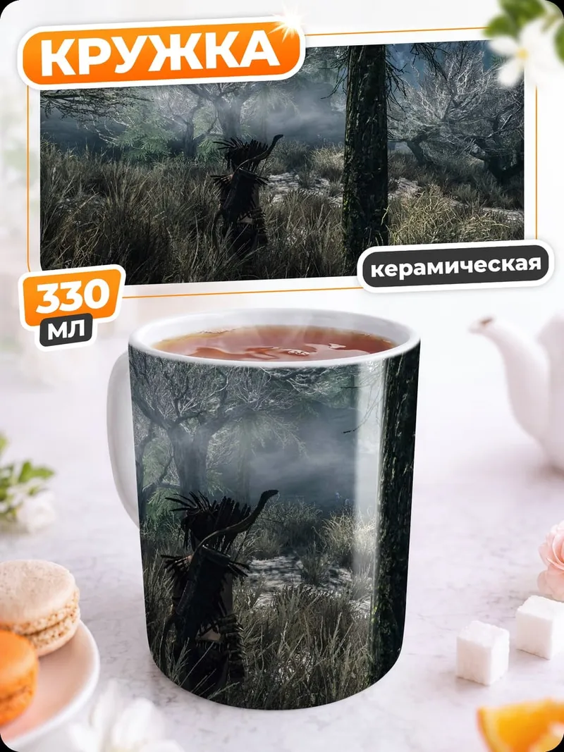 Кружка керамическая Охотник в лесу