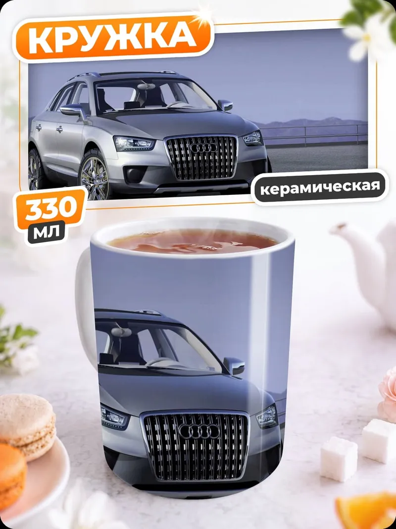 Кружка керамическая Серебряный внедорожник на фоне неба