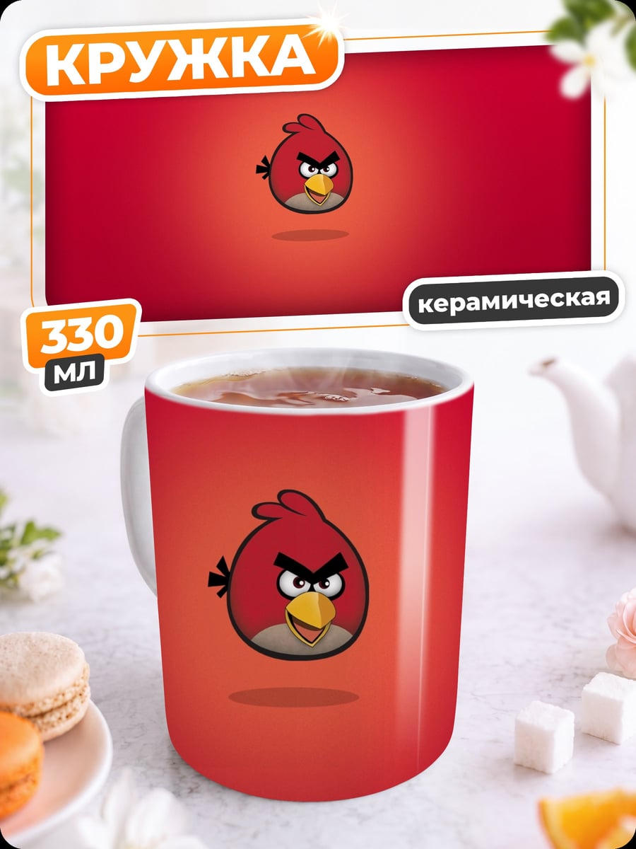 Кружка керамическая Злая птица